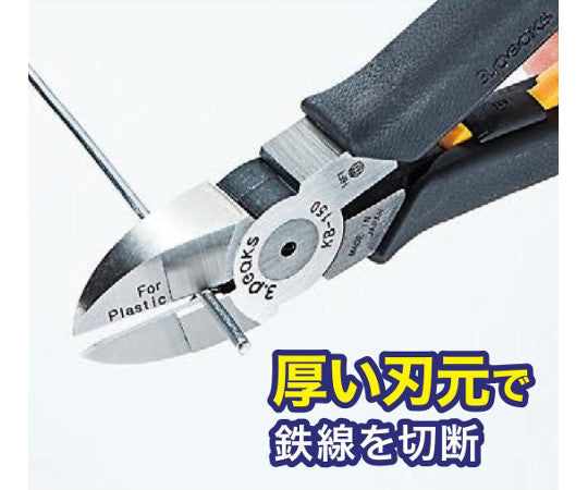 Cable tie 2-way nippers KB-125S 1 piece