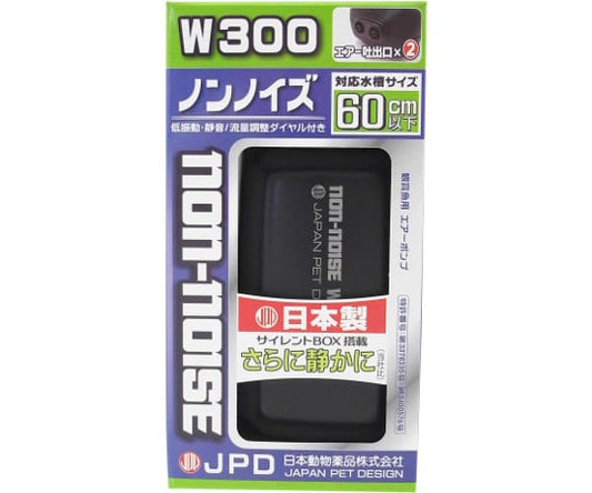 ノンノイズ　W300 1個