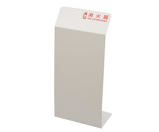 Fire extinguisher cover, white, HI5525-W, 1 piece