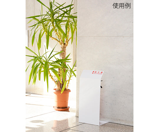 Fire extinguisher cover, white, HI5525-W, 1 piece