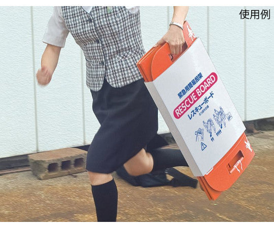 Emergency stretcher rescue board, 5-fold type, 30050002, 1 piece