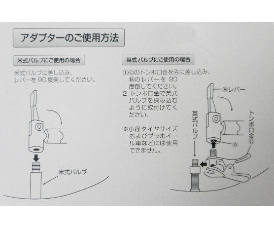 アルミタンク付ポンプ　ブラック　33329 1個