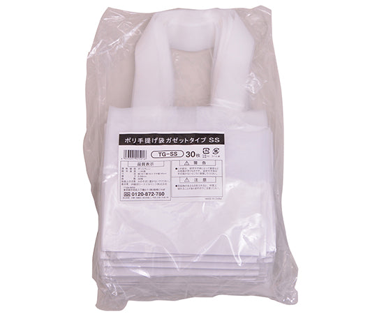 Gusseted type plastic carrier bag SS 1 case (30 bags x 5 bags) TG-SS 1 case (30 bags x 5 bags)