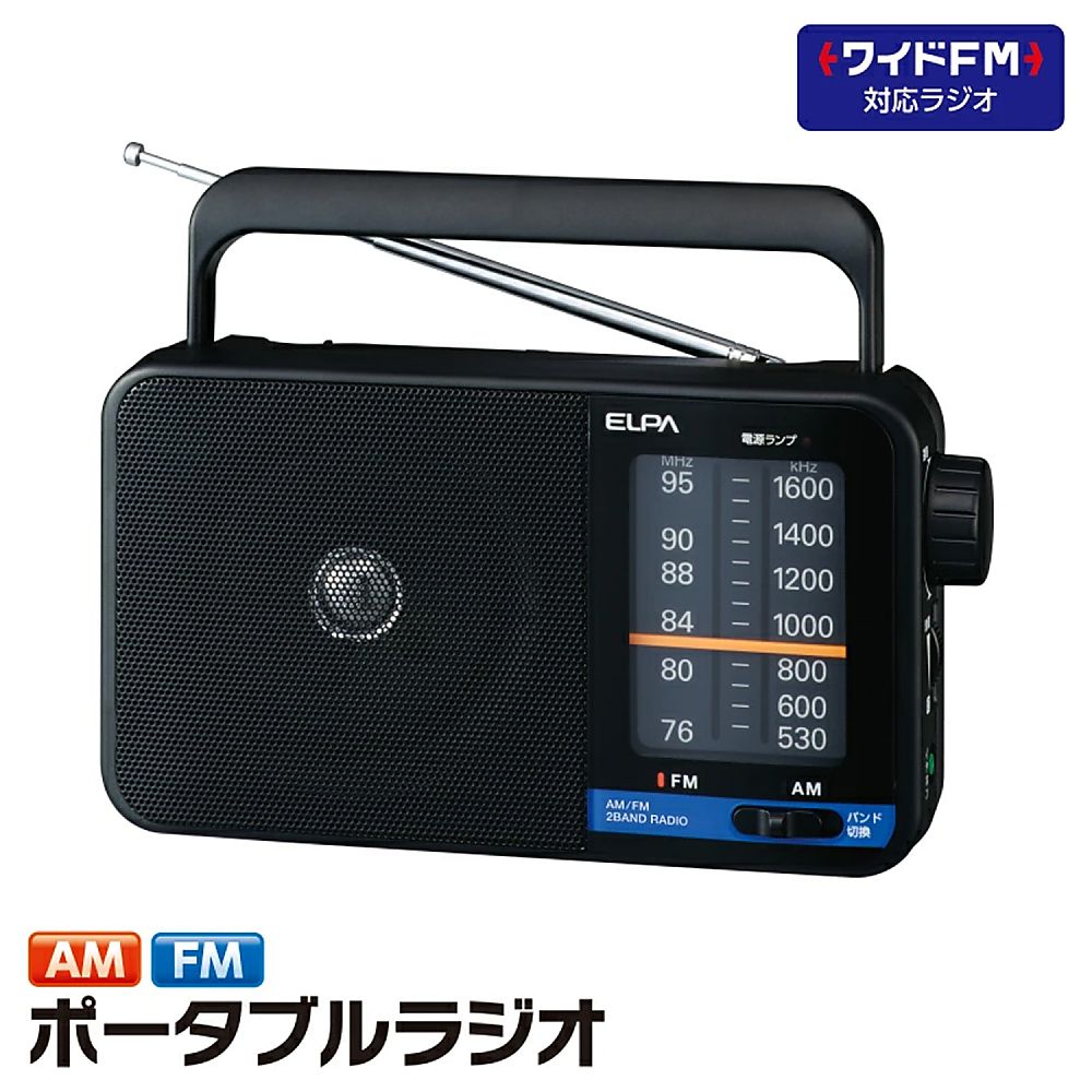 AM/FM 휴대용 라디오 ER-H100 1개