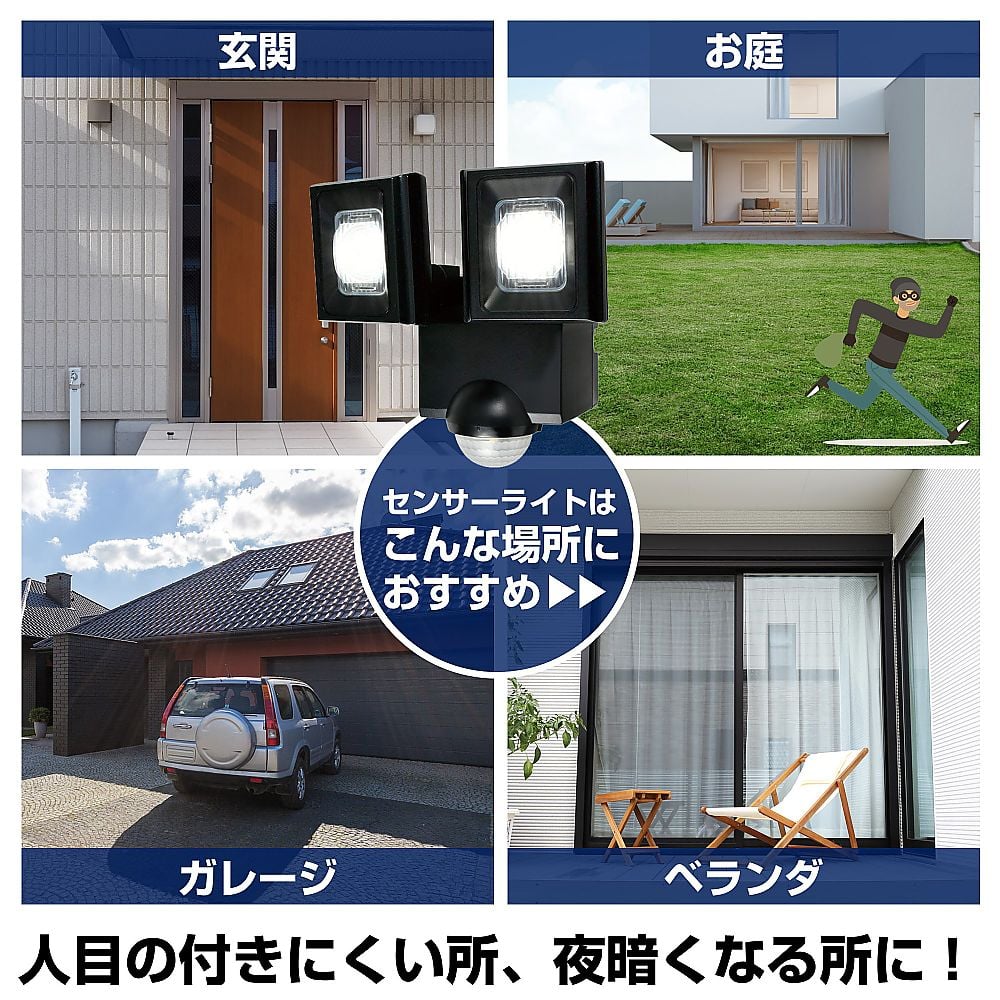 乾電池式　センサーライト　ESL-N112DC 1個