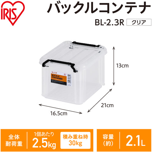 ＩＲＩＳ　２９９２６２　バックルコンテナ　クリア　BL-2.3R-CL　1 個