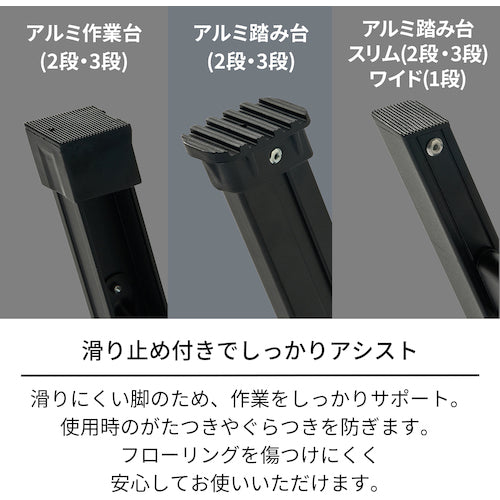 ＴＥＮＭＡ　アルミ作業台３段　レッド　812004240　1 台