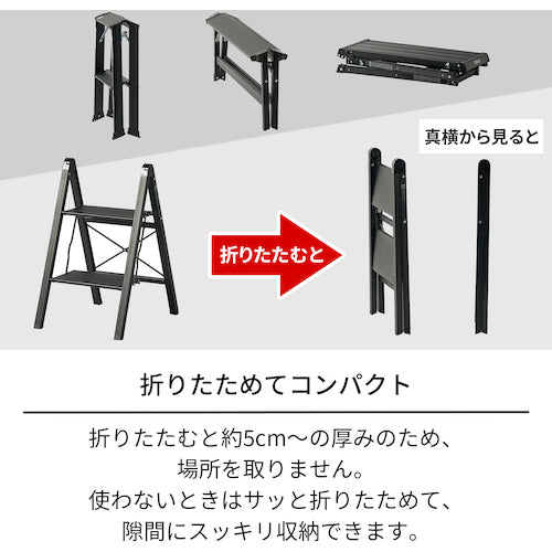 TENMA Aluminum Step Stool, 3 Steps, Black, 812004247, 1 Unit