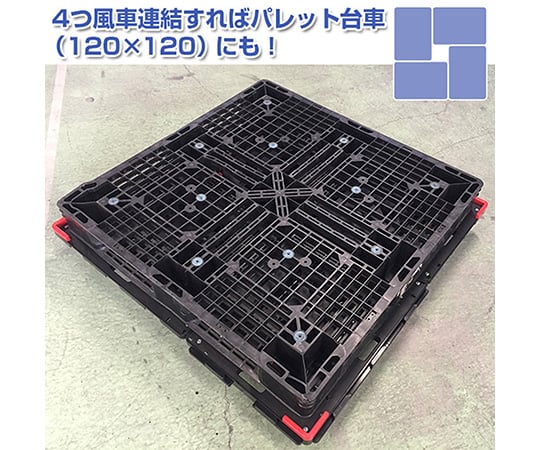 Articulated platform cart Paletti main body (with corner guard) YRB-GS75BK+G 1 unit