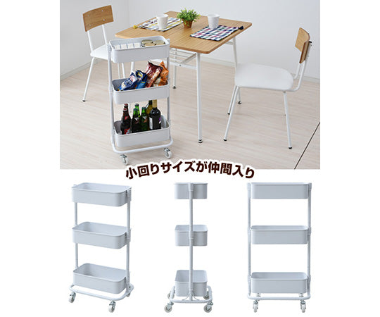 키친 왜건(캐스터 첨부) 바스켓 트롤리 슬림 터키석 블루 LSBT-3(TBL) 1대