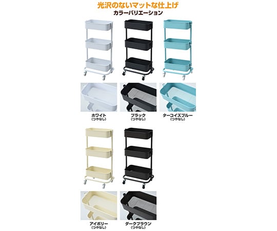 키친 왜건(캐스터 첨부) 바스켓 트롤리 슬림 터키석 블루 LSBT-3(TBL) 1대