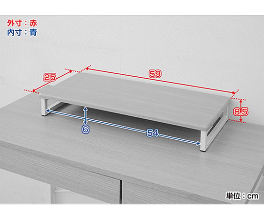 机の上を有効活用するモニタースタンド　59×25cm　ブラック　DTS-5925(BK/BK) 1台