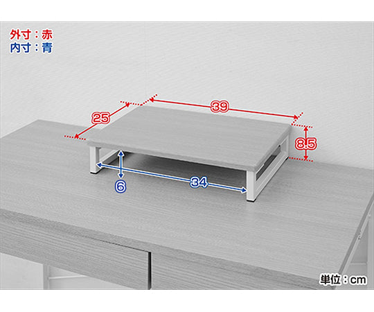 モニタースタンド（コンセント付）　59×25cm　アンティークブラウン　DTSE-5925(ABRS/BK) 1台