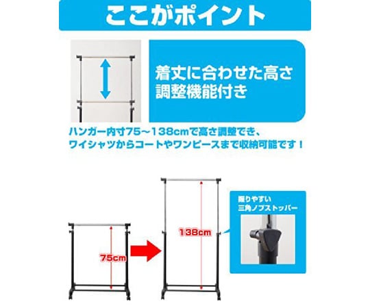 파이프 행거 랙(캐스터 부착) 싱글 MKS-S(BK)(S) 1대