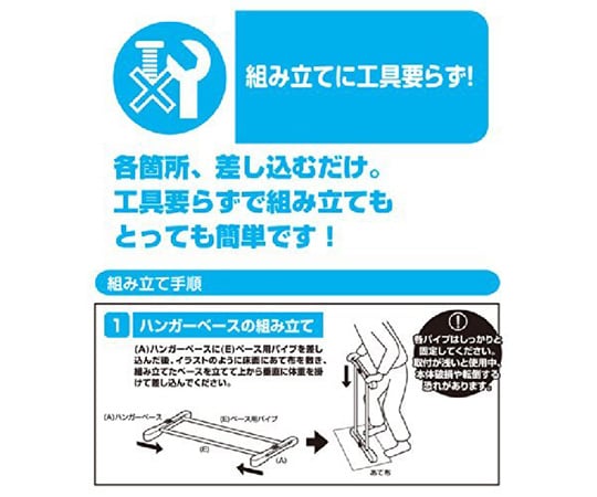 파이프 행거 랙(캐스터 부착) 싱글 MKS-S(BK)(S) 1대