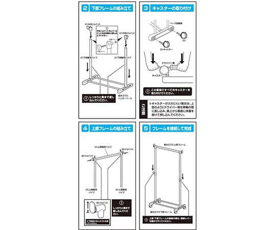 파이프 행거 랙(캐스터 부착) 싱글 MKS-S(BK)(S) 1대