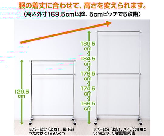 Heavy duty hanger rack (with casters) 2-tier chrome plated YIH-2S(CH) 1 unit