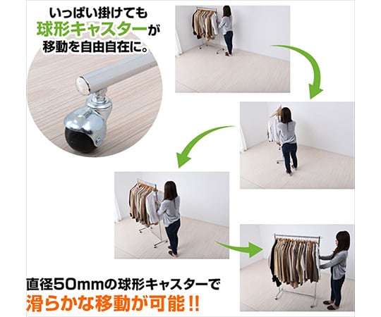 Heavy-duty hanger rack (with casters) 1-tier, black YIH-S(MBK) 1 unit