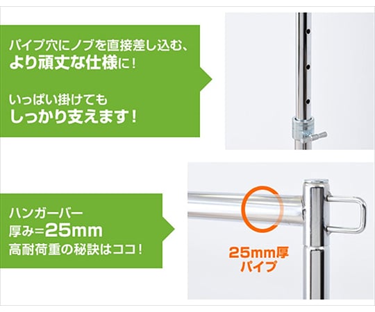 Heavy-duty hanger rack (with casters) 1-tier, black YIH-S(MBK) 1 unit