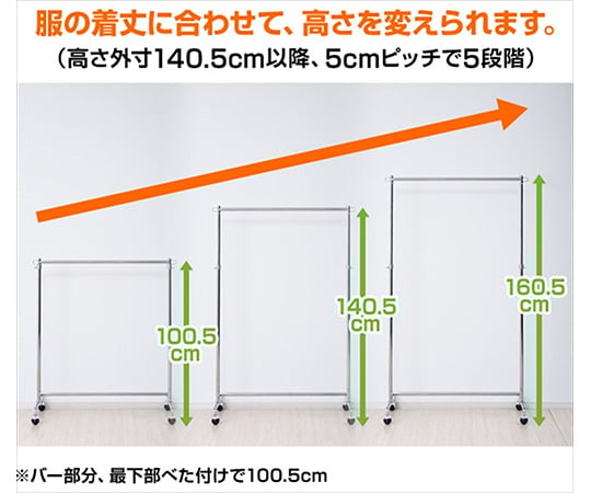 Heavy-duty hanger rack (with casters) 1-tier, black YIH-S(MBK) 1 unit