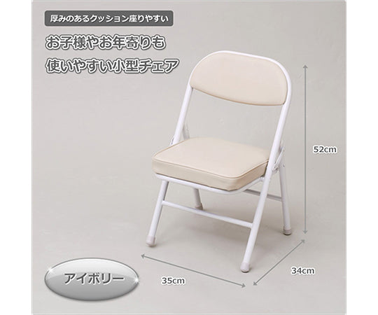 접이식 미니 의자 아이보리 YS-10MINI(IV) 1 다리
