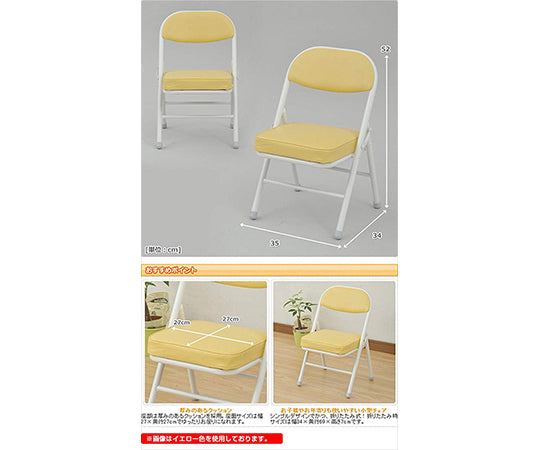 접이식 미니 의자 아이보리 YS-10MINI(IV) 1 다리