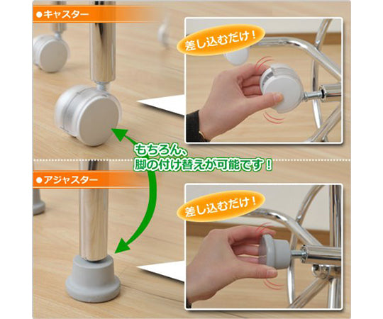 작은 주위 의자 (캐스터 포함) 화이트 CB-172 (W) 1 다리