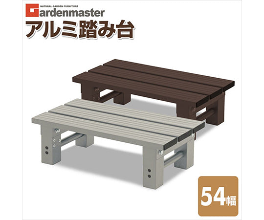 Aluminum step stool, 54cm, dark brown, YM-540S(DBR), 1 unit