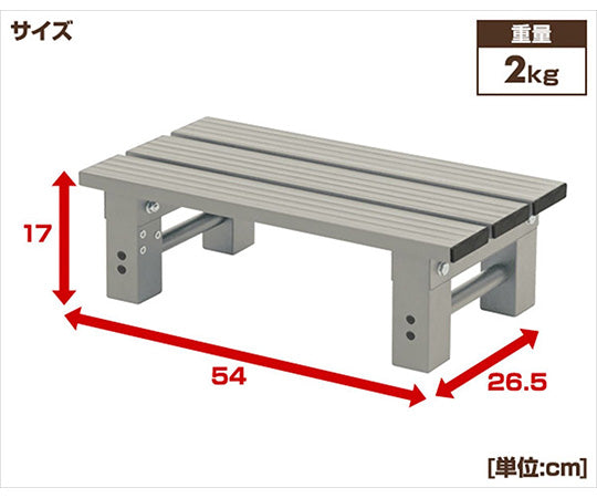 Aluminum step stool, 54cm, dark brown, YM-540S(DBR), 1 unit
