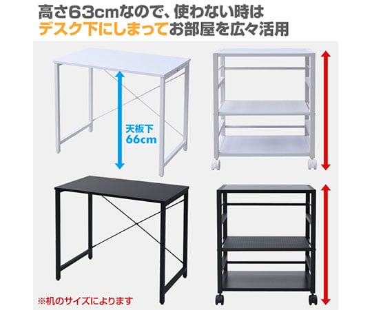 Desk side wagon (with casters) Natural NNGS-3(NA/IV) 1 unit