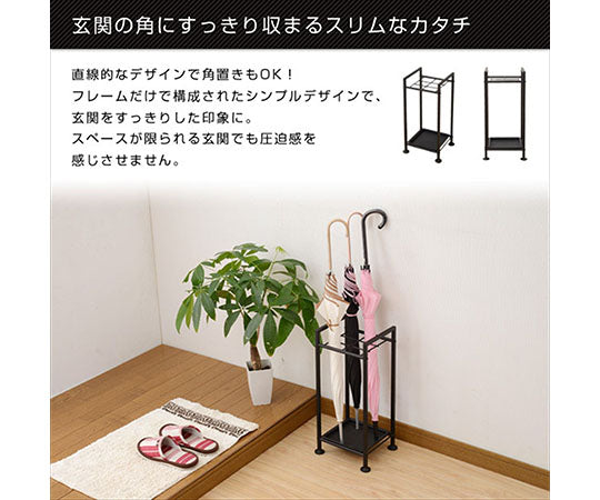Umbrella Stand Umbrella Rack Slim UMBS-S(BK) 1 unit