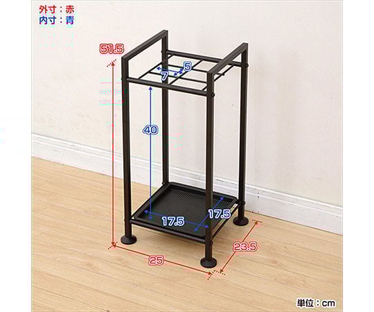 Umbrella Stand Umbrella Rack Slim UMBS-S(BK) 1 unit