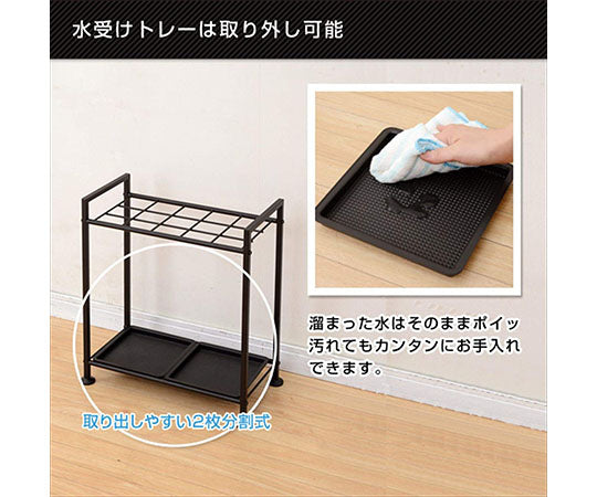 傘立て　アンブレララック　ワイド　UMBS-L(BK) 1台