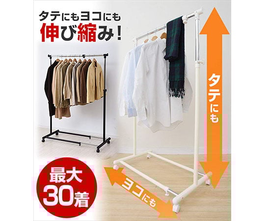 たてよこ伸縮ハンガーラック（キャスター付）　シングル　ブラック　YBH-SS(MBK) 1台