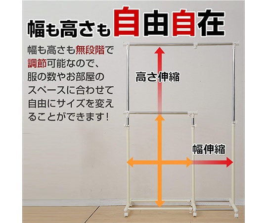 たてよこ伸縮ハンガーラック（キャスター付）　シングル　ブラック　YBH-SS(MBK) 1台