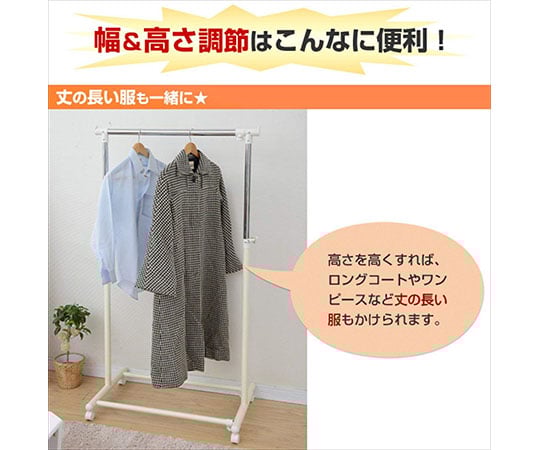 たてよこ伸縮ハンガーラック（キャスター付）　シングル　ブラック　YBH-SS(MBK) 1台