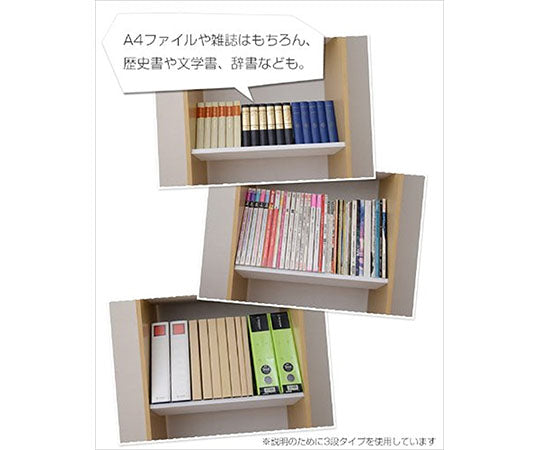 A4 파일 랙(캐스터 부착) 2단 내츄럴 CFR-60532C(NA) 1대