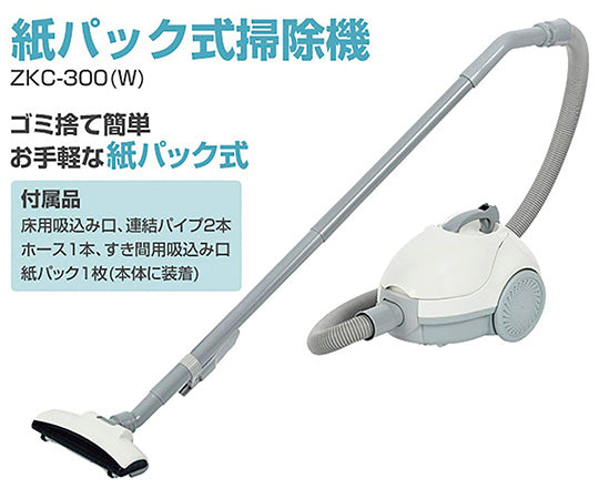 Paper bag vacuum cleaner, white ZKC-300(W) 1 unit