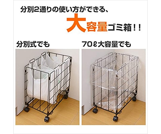 Dust box (with casters) Black SWDB-45(BK) 1 unit