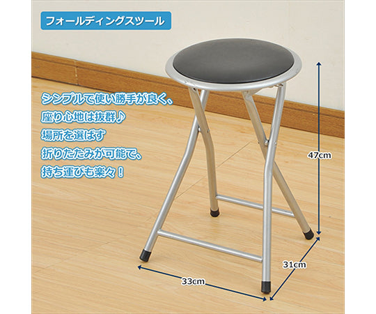 Folding chair Silver/Black YZX-02R(SB) 1 piece