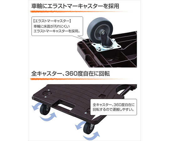 스마트 연결 평대차 다크 브라운 NTRL-E65(DB) 1대