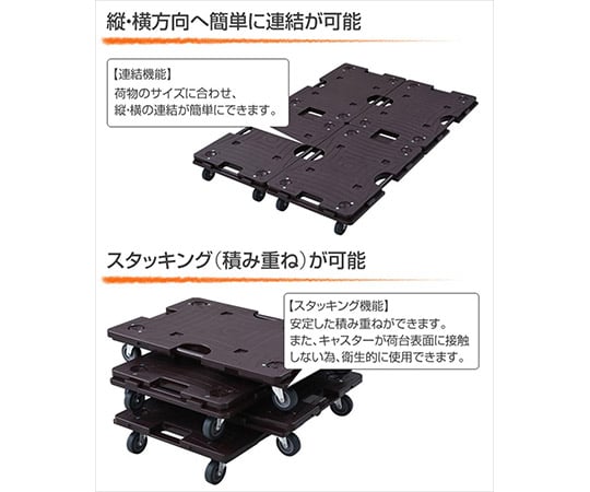 스마트 연결 평대차 다크 브라운 NTRL-E65(DB) 1대