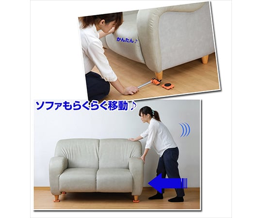 軽がるキャリー　重量物　移動用　KGC-C6 1セット