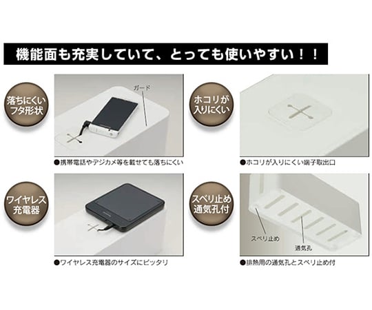 ケーブルボックス　コード収納　ブラック　cb-BK 1個