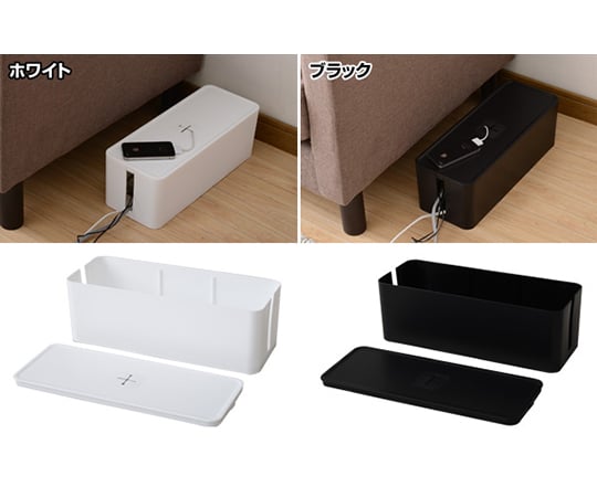 ケーブルボックス　コード収納　ブラック　cb-BK 1個