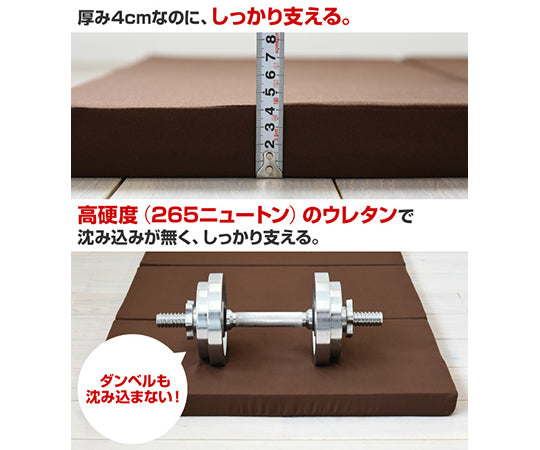 全面かため　高硬度コンパクト6つ折りマットレス　60cm　ブラック　MK6-SSS BK 1枚