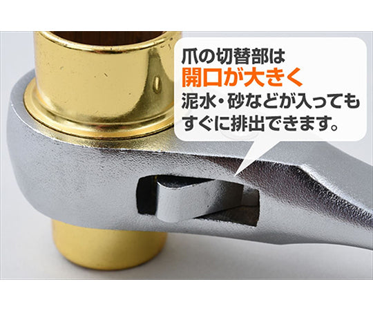 両口ラチェットレンチ（曲がりシノ付）　17×19mm　SRB1719Y 1本