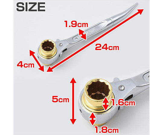 Double-ended ratchet wrench (with curved shank) 17 x 21 mm SRB1721Y 1 piece