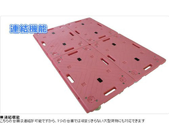 연결 평대차 낙주군 핑크 RSK6040P 1대