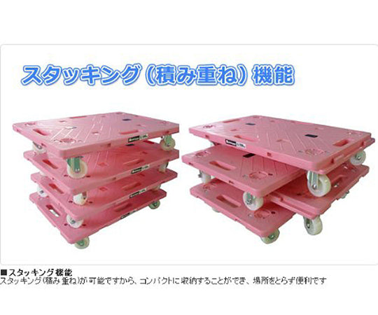 연결 평대차 낙주군 핑크 RSK6040P 1대